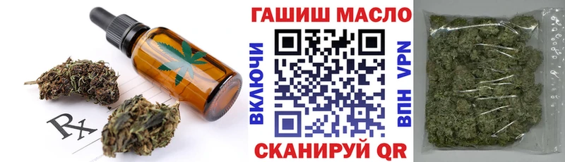Печенье с ТГК конопля  закладка  Нижние Серги 