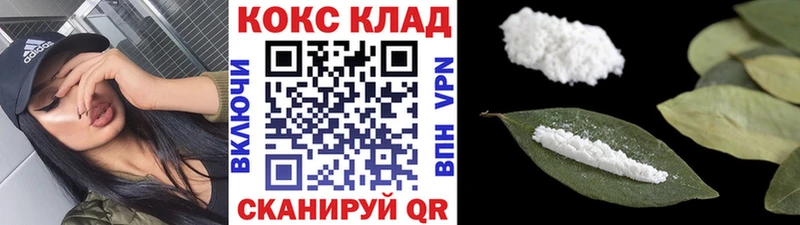 цена   Нижние Серги  Cocaine Перу 
