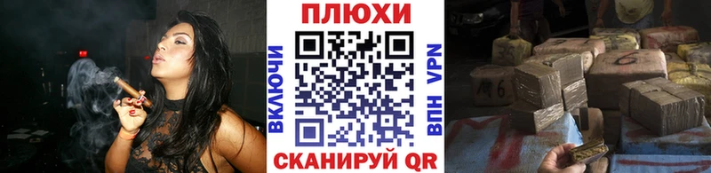 ГАШ Cannabis kraken ссылки Нижние Серги что такое