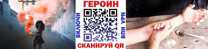 ГЕРОИН герыч  OMG ССЫЛКА  Нижние Серги  купить закладку 
