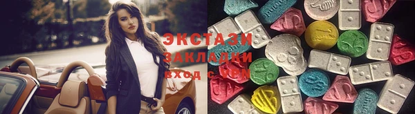 прущая мука Новокубанск