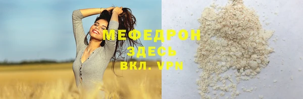 прущая мука Новокубанск
