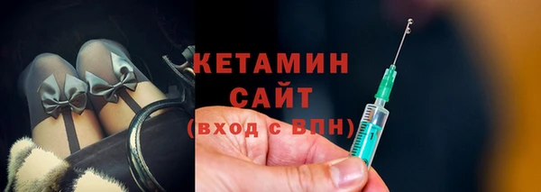 ECSTASY Новозыбков
