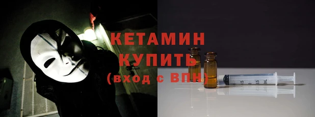 ECSTASY Новозыбков