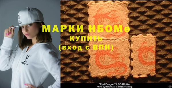 марки lsd Алзамай