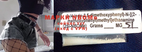 прущая мука Новокубанск