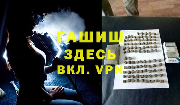 ECSTASY Новозыбков