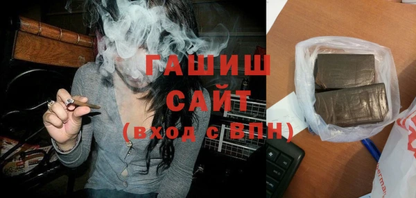 ГАЛЛЮЦИНОГЕННЫЕ ГРИБЫ Алексин