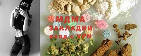 ГАЛЛЮЦИНОГЕННЫЕ ГРИБЫ Алексин