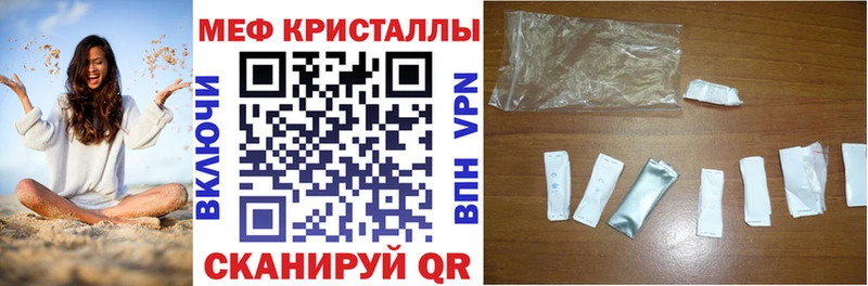 МЕФ VHQ Нижние Серги