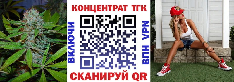 Дистиллят ТГК гашишное масло  blacksprut зеркало  Нижние Серги 